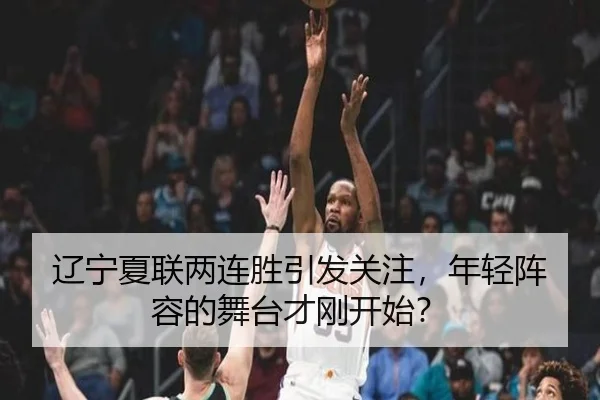 liao-ning-xia-lian-liang-lian-sheng-yin-fa-guan-zhu-nian-qing-zhen-rong-de-wu-tai-cai-gang-kai-shi-2-943.jpg